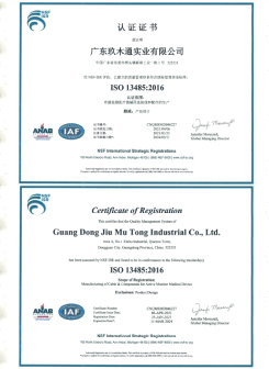 ISO13485