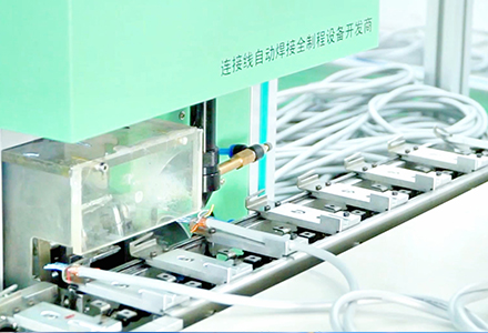 Equipment