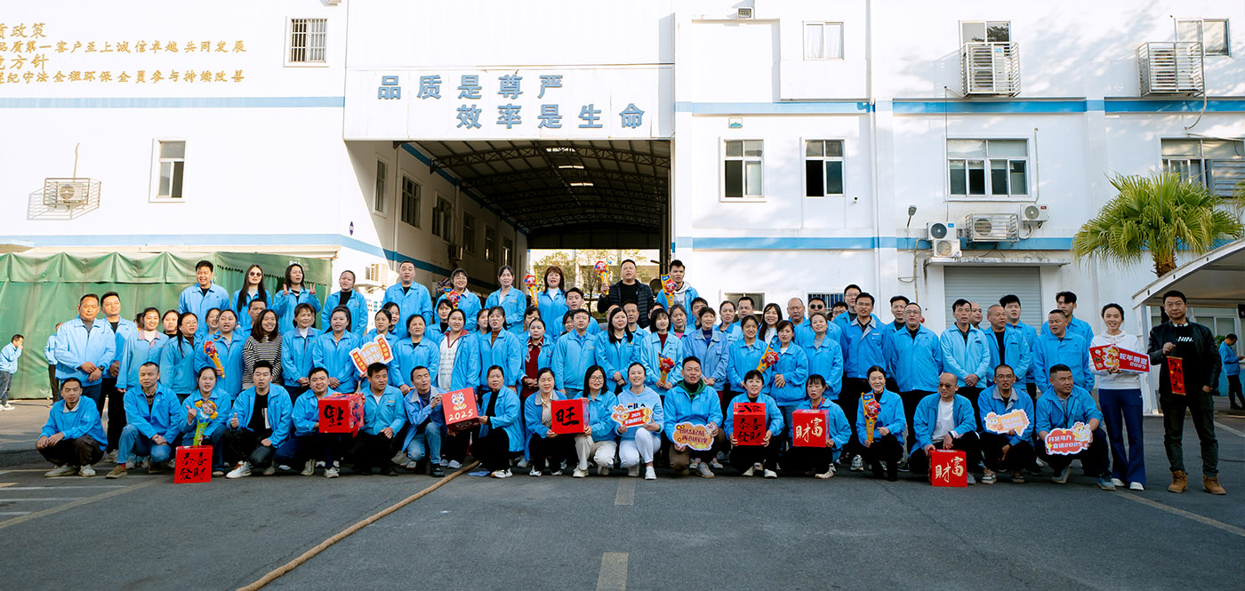 R&D Team